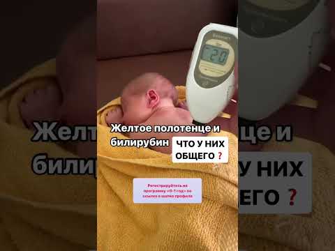 НЕЛЬЗЯ БРАТЬ ЖЕЛТОЕ