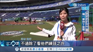 新聞團隊直擊日本千葉球場 【上格娛樂城】https://ucc666.jf68.net/ screenshot 5