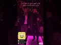 دويتو روعه يا حريمة بصوت الفنانين نؤاس أموري ولؤي نانا في حفل اربيل مطعم رينيسيا