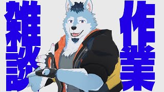 ポータブルコアラ￤裏作業雑談