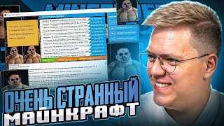 картинка: Я СЛИШКОМ УМНЫЙ ДЛЯ ЭТОГО ВИРУСА! разоблачение ВИРУСОВ ПОДПИСЧИКОВ!
