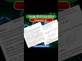 कक्षा 12 भौतिकी प्रत्यावर्ती धारा chapter 7 handwritten notes in hindi download PDF #shorts