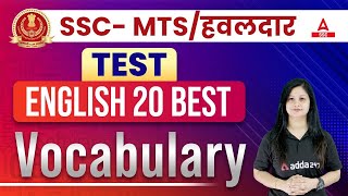 Most Important Vocabulary Words for SSC MTS 2023 | SSC MTS Havaldar 2023