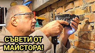 видео: Как да пробием отвор в стена, поставяне на дюбел, монтаж на картина и още строителни съвети за дома. картинка: Как да пробием отвор в стена, поставяне на дюбел, монтаж на картина и още строителни съвети за дома.