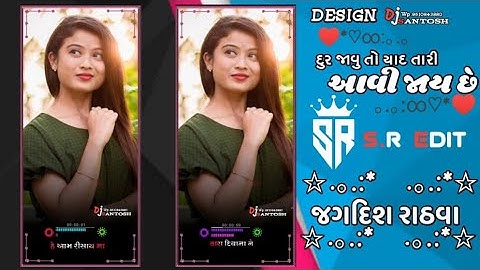 new timli status ll Jagdish rathaw ll supar hit trending timli status king ll 2022