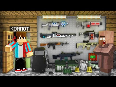 Видео: ЭТОТ ЖИТЕЛЬ НЕ ТОТ ЗА КОГО СЕБЯ ВЫДАЁТ В МАЙНКРАФТ | Компот Minecraft