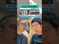 2025年12月2日2025新語・流行語大賞「私自身“も”・・・」（武田砂鉄×木村草太） #ラジオマガジン #文化放送