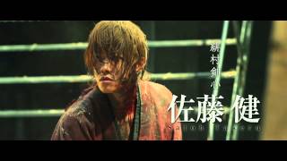 RUROUNI KENSHIN:  THE LEGEND ENDS - Trailer 1