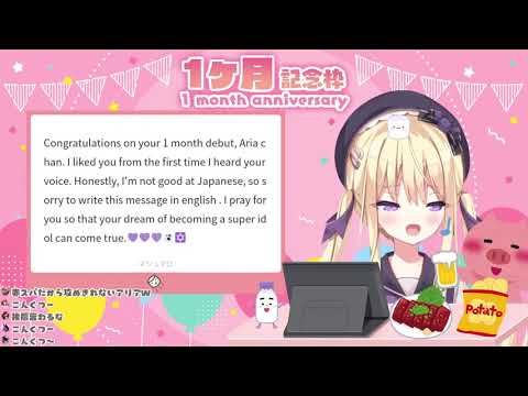 【Tsukushi Aria】Trying to Translate English Mail into Japanese