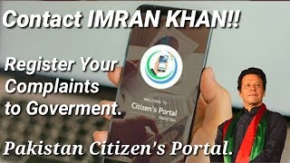 How to Register Your Complaints to Government [ Pakistan Citizen's Portal ] screenshot 3