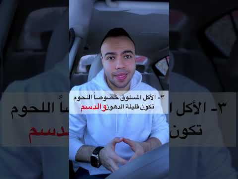 اكلات لمرضى القولون قولون غازات نظام غذائي صحي امساك
