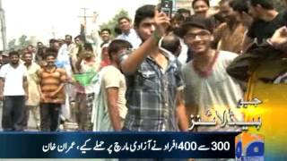 Geo Headlines-15 Aug 2014-1600