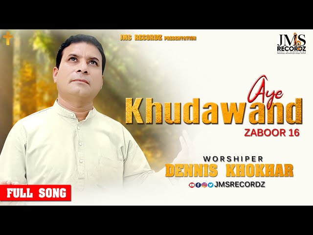 Aye Khudawand (Zaboor 16) | Official Video | Dennis Khokhar | New Masihi Geet 2022 | JMS Recordz class=