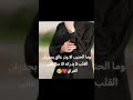 ي ـمـك ـن بـلـصـدگ مـا نــلـتـقي هــوايبـس بـأحـلامـنـا هــواي الـتــقـيـنـه ي ـمـك ـن بـلـصـدگ مـا نــلـتـقي هــوايبـس بـأحـلامـنـا هــواي الـتــقـيـنـه
