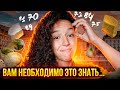 7 СТРАННЫХ вещей, которые делают ФРАНЦУЗЫ