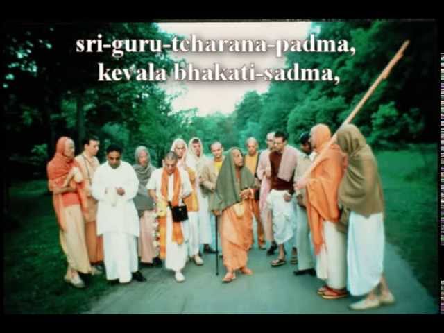 Sri Guru Carana Padma Youtube Stream sri guru charana padma the new song from iskcon bangalore. sri guru carana padma youtube