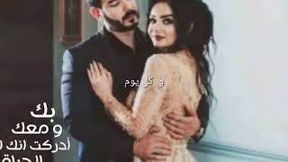 معشوكي عمار رأفت و كرار زايد