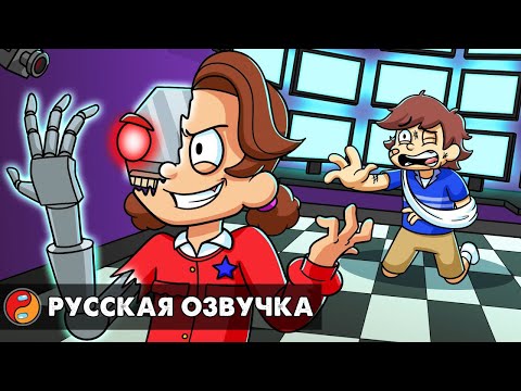 Видео: СТРАШНАЯ ТАЙНА КЭССИ?! Реакция на анимацию FNAF Security Breach - Ruin DLC на русском языке