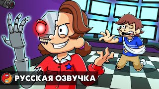 СТРАШНАЯ ТАЙНА КЭССИ?! Реакция на анимацию FNAF Security Breach - Ruin DLC на русском языке