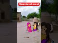 jisakA mayka ohai kam kare#shortvideo