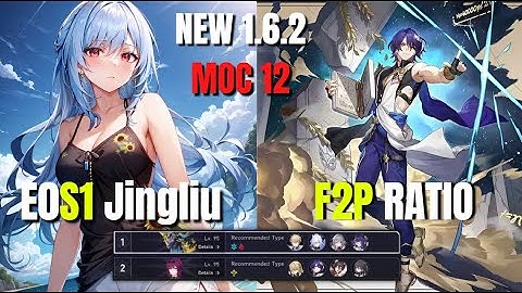 New 1.6 MoC 12 Clear - E0S1 Jingliu and F2P Dr Ratio | Honkai Star Rail