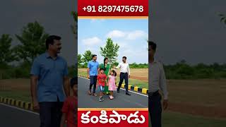 🏡✨ Premium Open Plots in Kankipadu ✨🏡 📞📲 Call Now: +91 82974 75678 ☎️✨📍🌟 Prime Location🌟📍