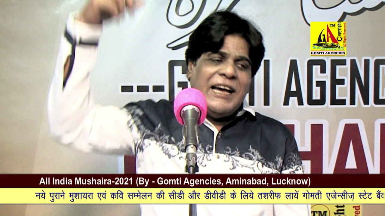 Jauhar Kanpuri, ज़िन्दगी- उसकी इनायत है सम्भालो इसको, साँस जब तक है मोहब्बत की पनाहो में रहो, जौहर