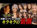 キャバ嬢の“部外活動“…宿泊ホテルから決起会＆舞台の裏側大公開