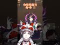 咒術師人生第1次食物中毒 #shuyamino #nijisanji_en #holostarsen thumbnail