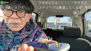 レイドの件で横山緑に電話 2026124
