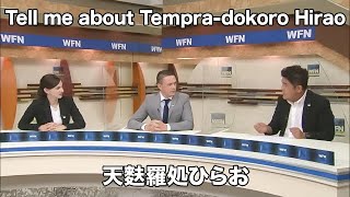 WORLD FUKUOKA NEWS (2021.7.13OA) | Television Nishinippon Corporation【official】