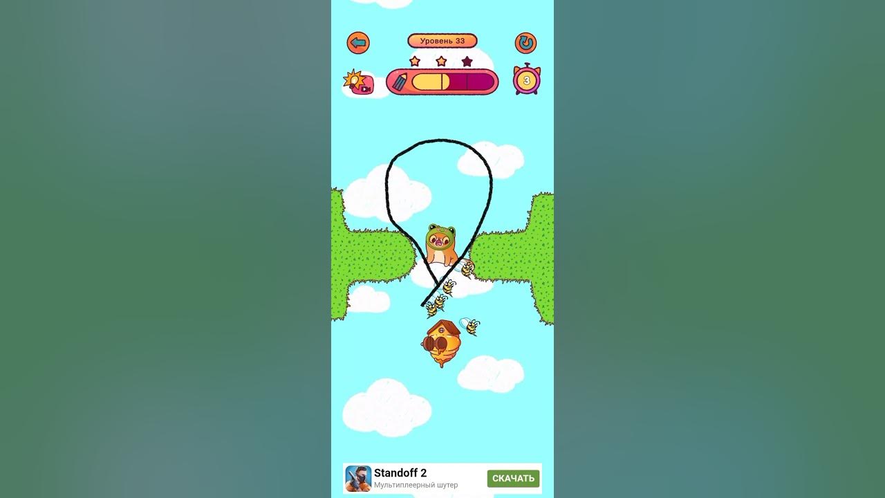игра симбачка пимбачка 😺👍🏻 - YouTube