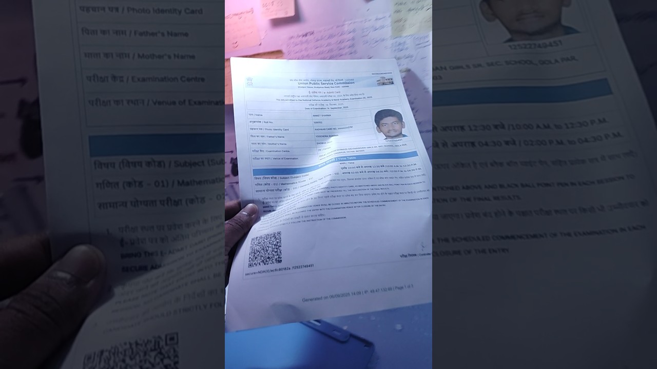 NDA Admit card out ab hoga mauta ka nga nach 💀