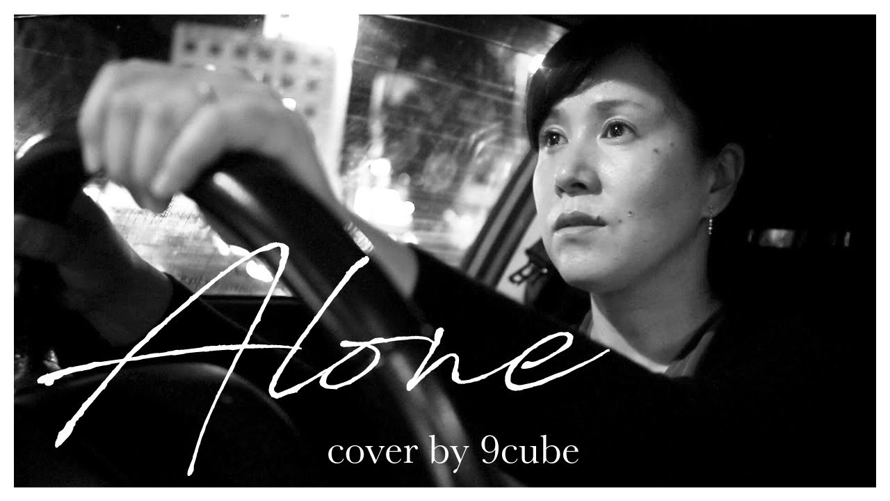 Heart - Alone ハート - アローン 演奏してみた！歌ってみた
