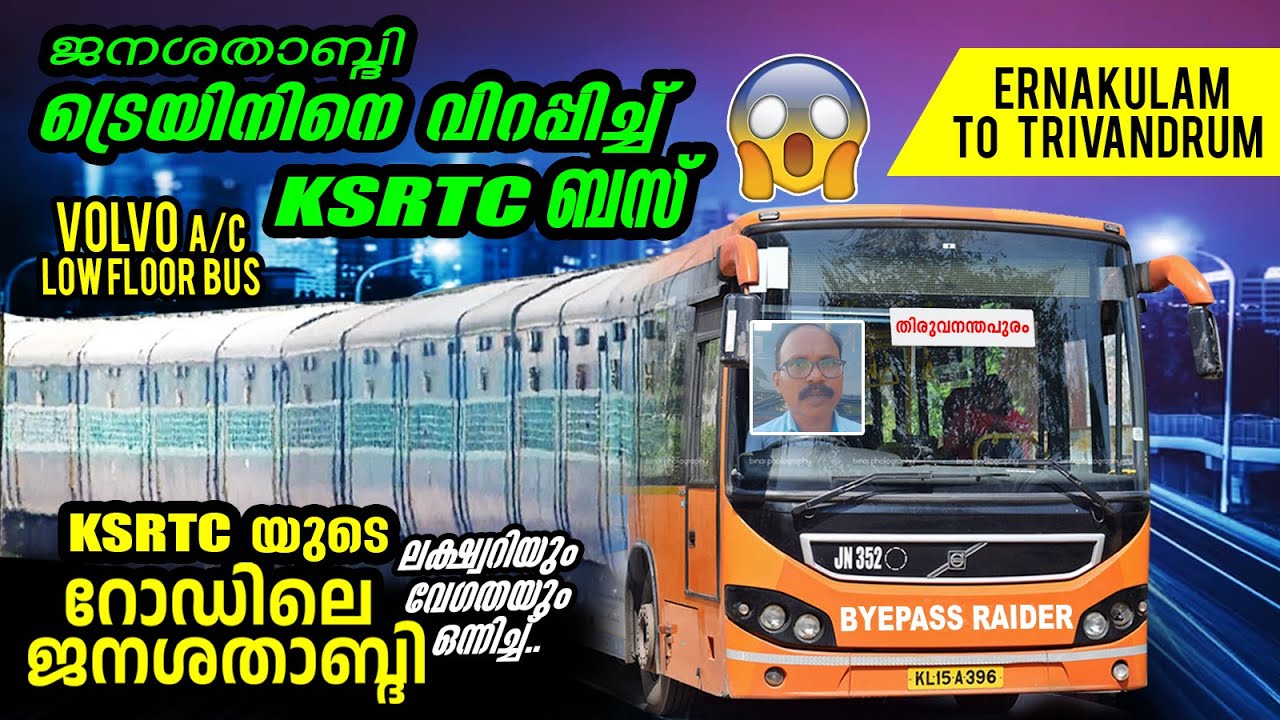 volvo-ernakulam-to-trivandrum-jan-shatabdi