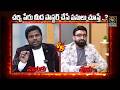 చర్చి పేరు మీద పాస్టర్ చేసే పనులు చూస్తే ..?BR Shafi | EX Pastor | Mataku Mata @signaturestudiostv