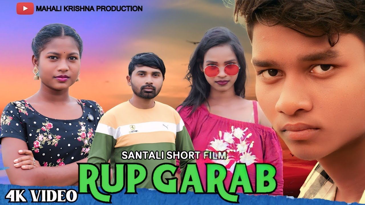 New santali short film 2025//RUP GARAB//Santali Film//#shortmovie//Santali movie