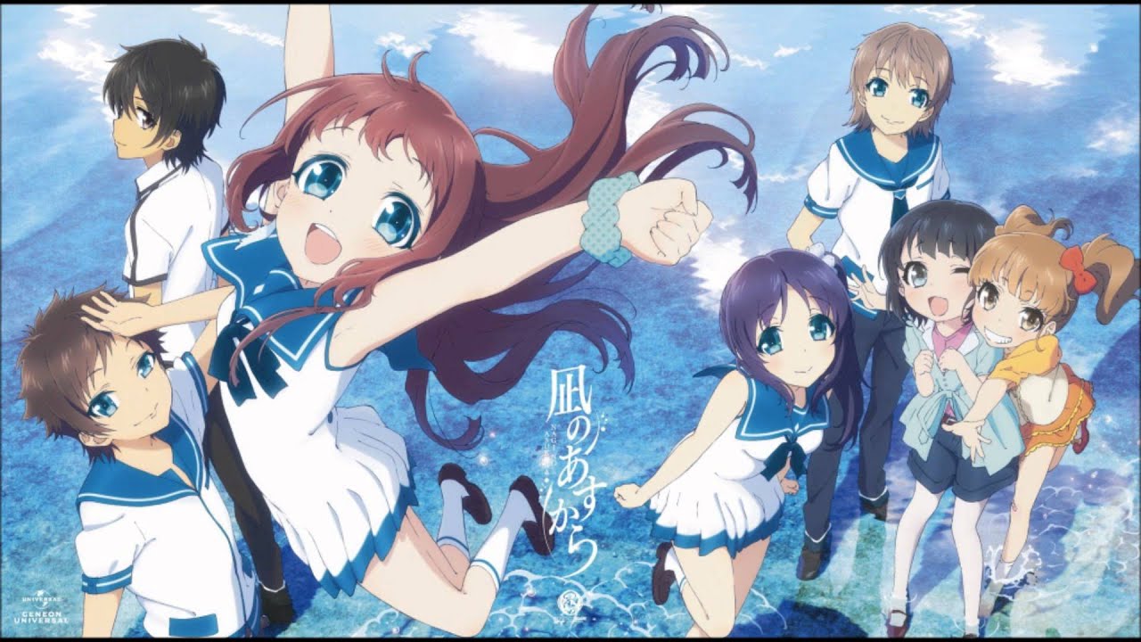 Stream Lull Soshite Bokura Wa - Nagi No Asukara by Han Hyun