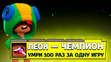 ЭТОТ КВЕСТ НЕВОЗМОЖНО ВЫПОЛНИТЬ..