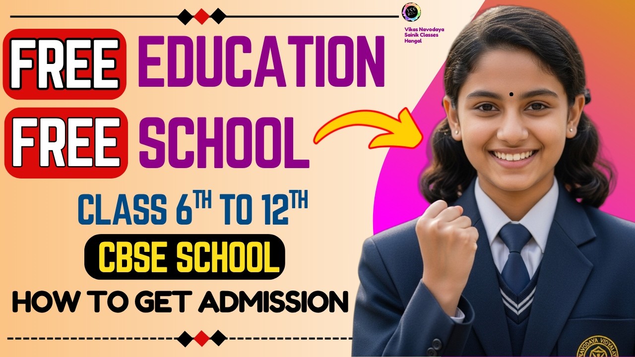 Free schools in INDIA CBSE English Medium | ₹0 fees or no fees schools | How to get admission 2026