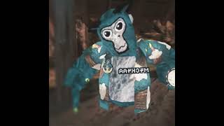 I’m bored 🥱 #gorillatag #gorillatagquest #gtag #vr #gorillatagvr #gt #monke #edit #shorts