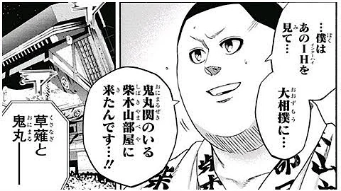 تحميل ハンツートラッシュ177話178話1 Mp4 Mp3