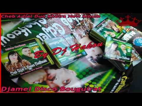 TÉLÉCHARGER CHEBA KHEIRA CHELFAOUIA MP3 GRATUITEMENT CHEBA CHELFAOUIA TÉLÉCHARGER MP3 GRATUITEMENT KHEIRA