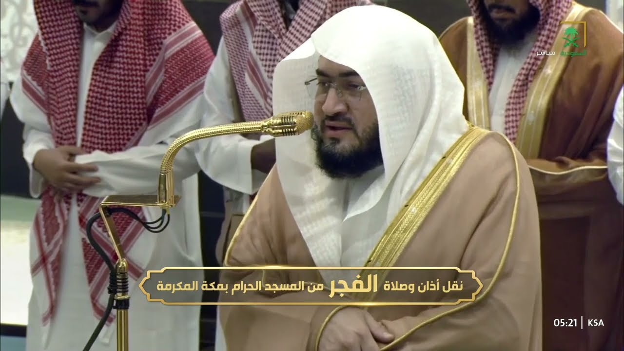 صلاة الفجر للشيخ بندر بليلة 20 ربيع الآخر 1446هـ