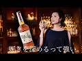 好きを深めるって強い！ウイスキー編#14　ワイルドターキー 8年を味わう。酔うだけじゃない、お酒の楽しみ方とは
