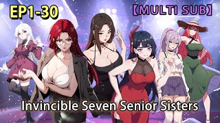 【MULTI SUB】Invincible Seven Senior Sisters EP1-30 #animation #anime screenshot 5