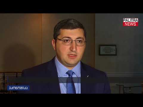 2017 წლის სახელმწიფო ხარჯების შეფასება