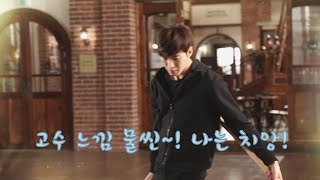 메이킹짤3 액션연습 ㅣ KBS방송