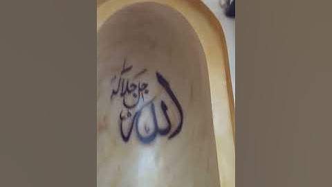 الشيخ وليد الأصيل يبدع في سورة المزمل