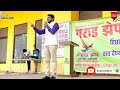        marathi motivational speech  by sumit urkudkar